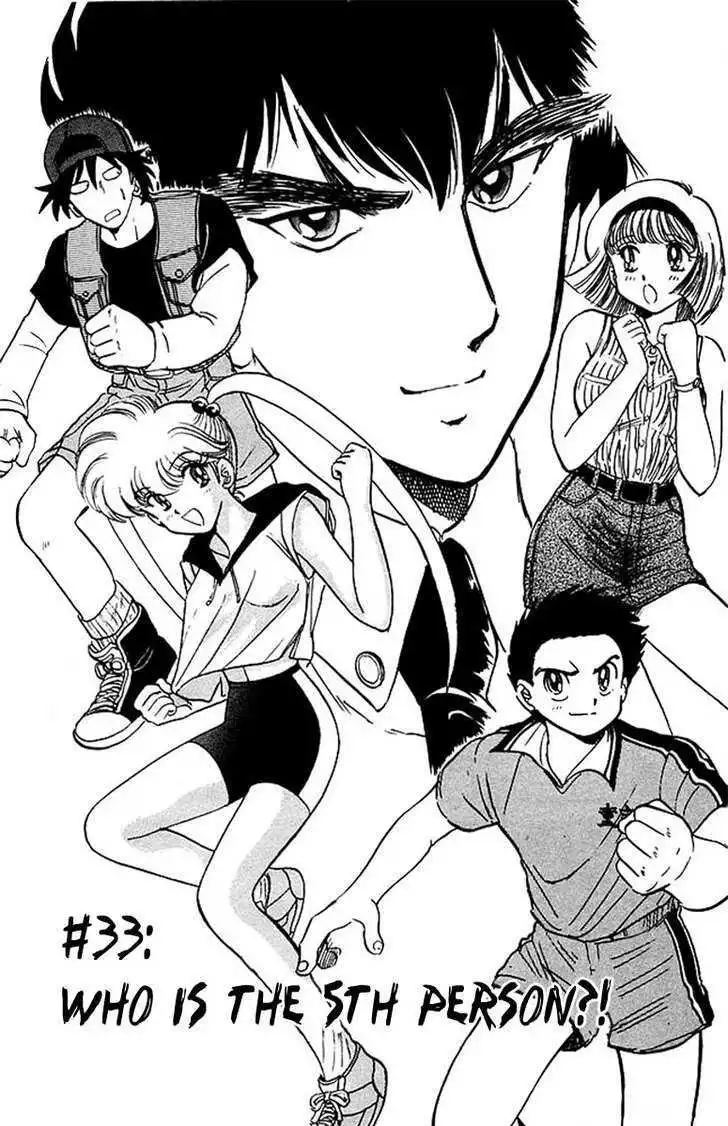 Jigoku Sensei Nube Chapter 33 6